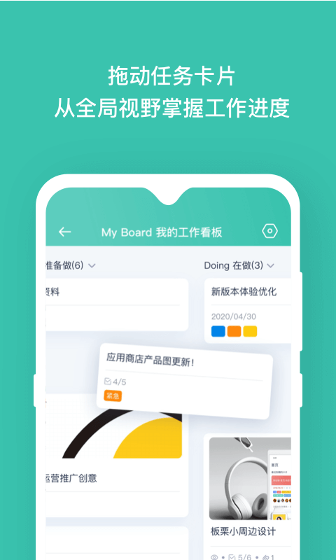 板栗看板