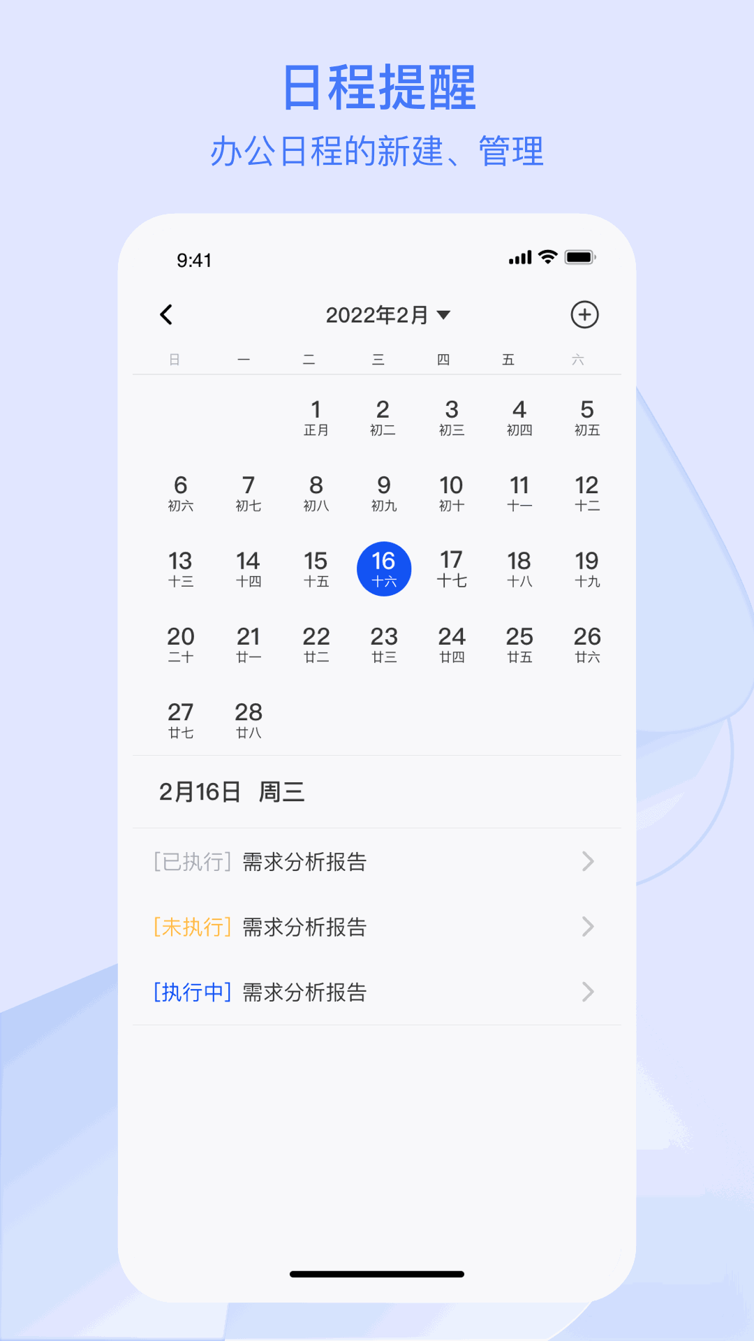 浙江农商人