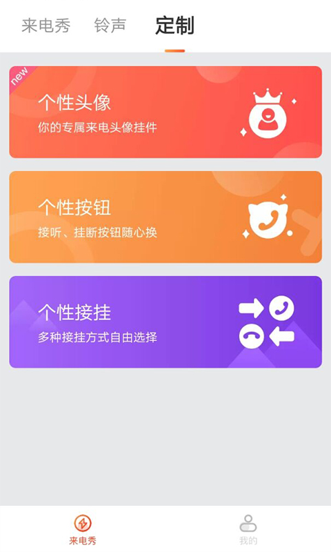 欢乐动