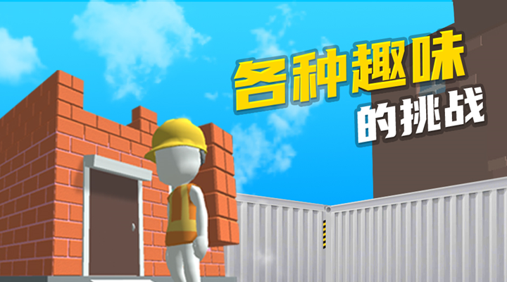 专业建筑师