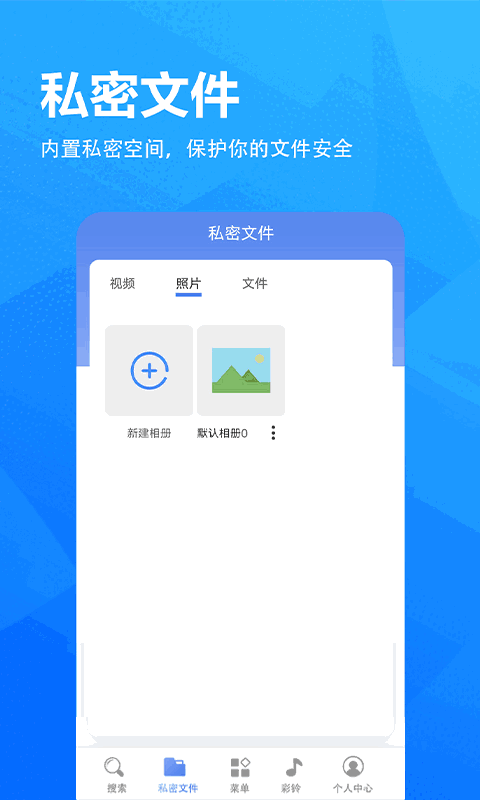 5G浏览器