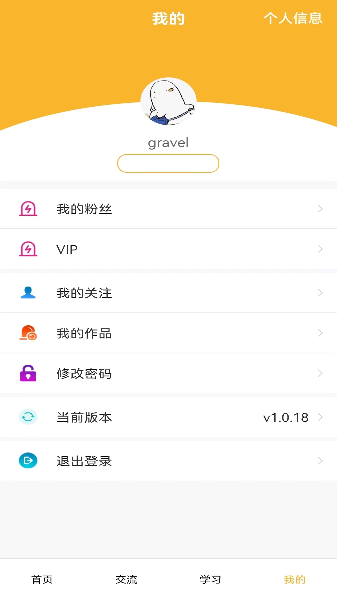 捉音乐