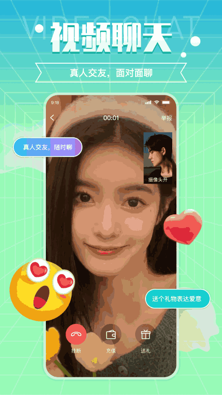 闪处
