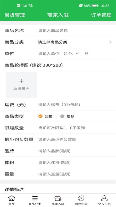 快乐生活