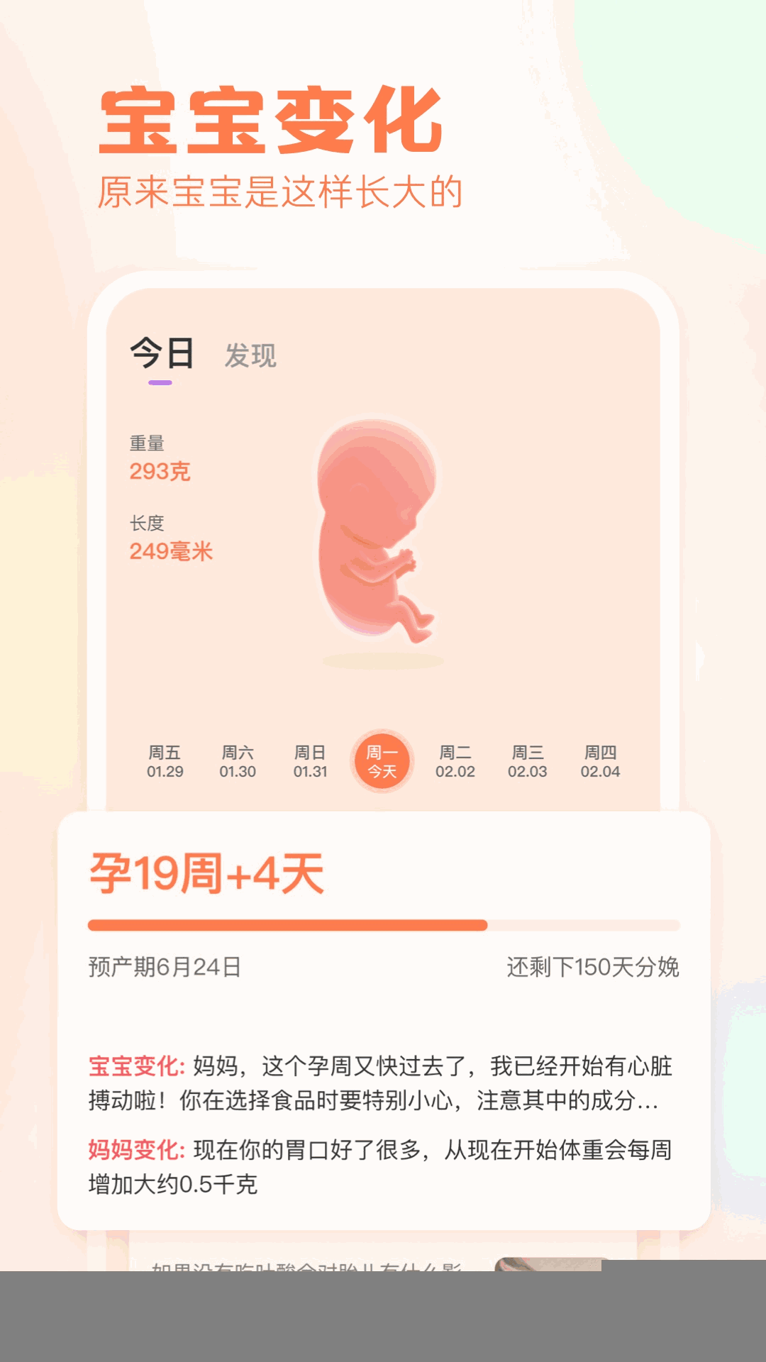 快乐妈咪