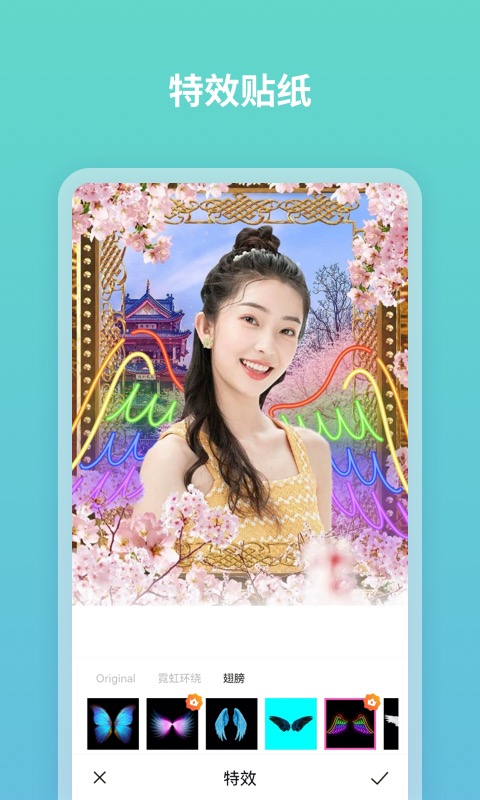 秀影图片编辑