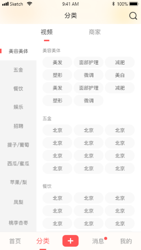 京点视频