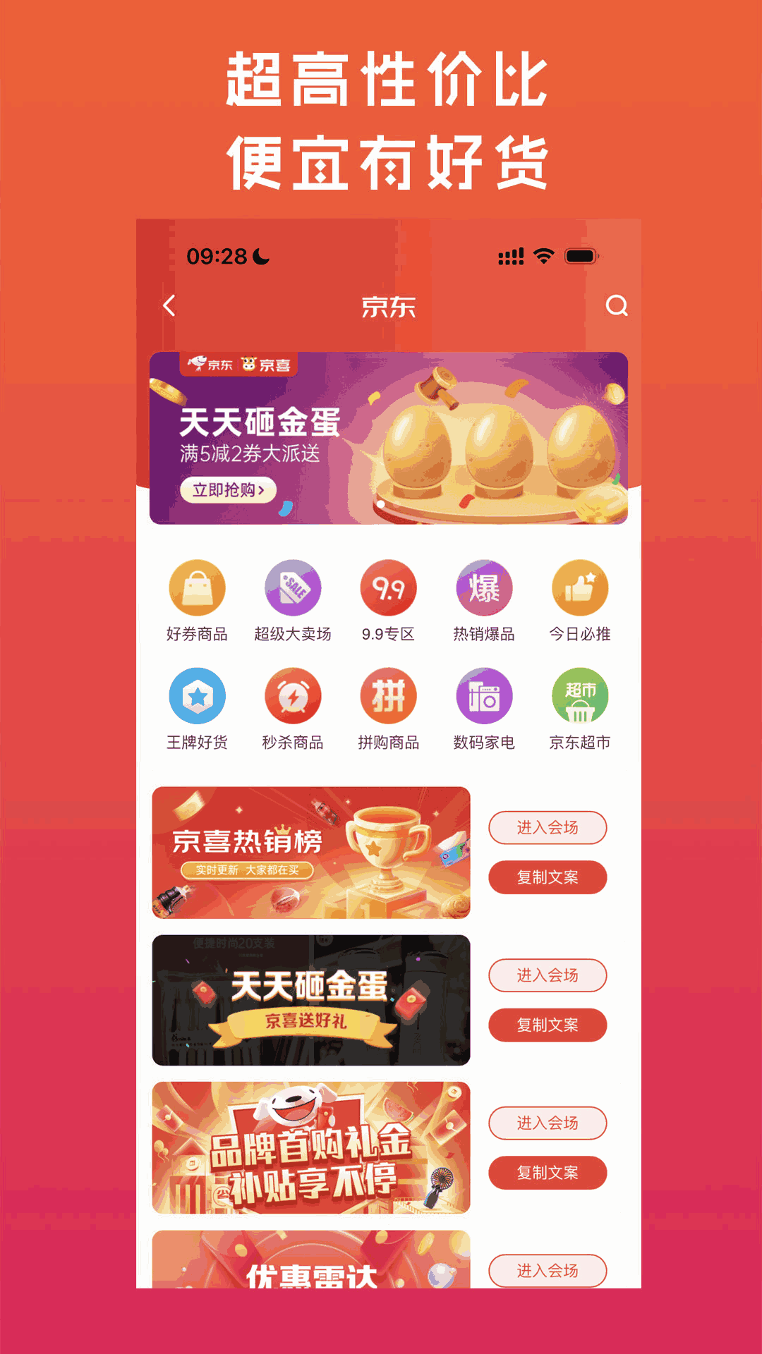 蜜柚生活